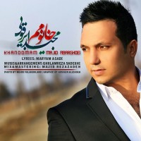 Majid Abarghooei - Khanoomam