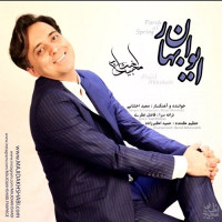 Majid Akhshabi - Eyvane Bahar