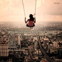 Majid Sobhani - Haji Khaharam Fereshte Shod