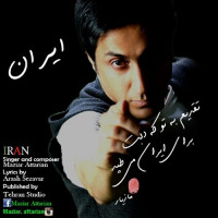 Maziar Attarian - Iran