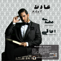 Mehdi Ojaghi - Adat