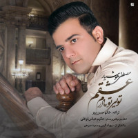 Mostafa Hoshyar - Eshgham Toei To Madaram