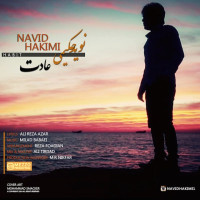 Navid Hakimi - Adat