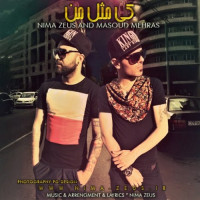 Nima Zeus Ft Masoud Mehras - Ki Mesle Man