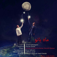 Payam Hasiri & Babak Sheikh Hasani - Mah Banoo