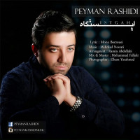 Peyman Rashidi - Istgah