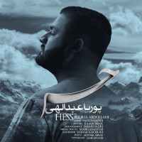 Pouria Abdollahi - Hess