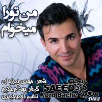 Saeed Kord Bache - Man Toro Mikham