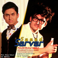 Saeed Sarvar - Raghsam Miad