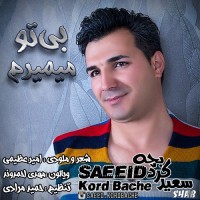 Saeed Kord Bache - Bi To Mimiram