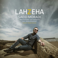 Saeid Moradi - Lahzeha
