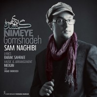 Sam Naghibi - Nimeye Gomshodeh