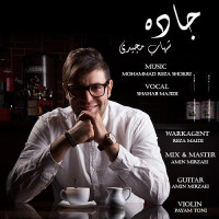Shahab Majidi - Jadeh