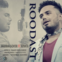 Shahram Jazayeri Ft Sepanta - Roodast
