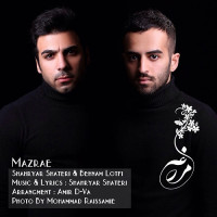 Shahryar Shateri Ft Behnam Lotfi - Mazrae