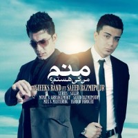 Sheeks Band & Saeed Bazmipour - Manam