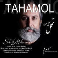 Soheil Mohammadi - Tahamol