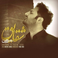 Shervin Ft Yasin Torki - Shaghayegh