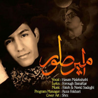 Hasan Malekshahi - Emperatoor