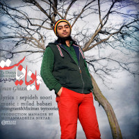 Iman Ghiasi - Ta Donya Donyast