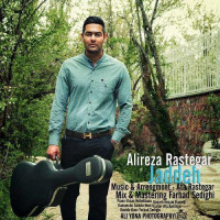 Alireza Rastegar - Jaddeh