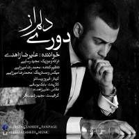 Alireza Zahedi - Az Delam Dori