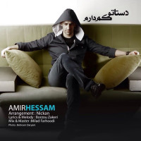 Amir Hessam - Dastato Kam Daram