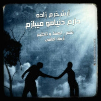 Arash Khoramzadeh - Daram Donyamo Mibazam