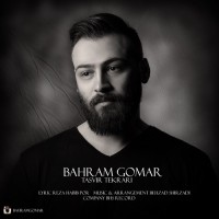 Bahram Gomar - Tasvire Tekrari