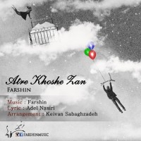 Farshin - Atre Khoshe Zan