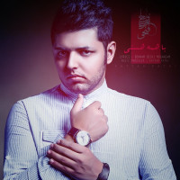 Fattah Fathi - Ba Hame Hasti