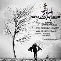 Freqence Band - Delshooreh