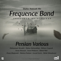 Frequence Band - Persian Various ( Part 1 )