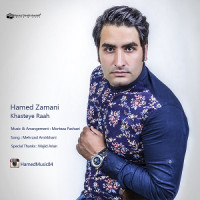 Hamed Zamani - Khasteye Raah