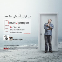Iman J.Pouyan - Bar Faraze Asemanha