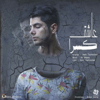 Kasra Hormatipour - Ashegham