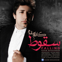 Kazem Moghaddam - Soghoot