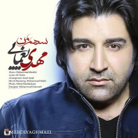 Mehdi Yaghmaei - Sahme Man