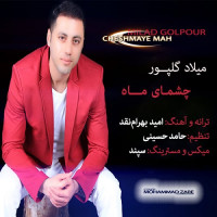 Milad Golpour - Cheshmaye Mah