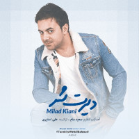 Milad Kiani - Diret Shod
