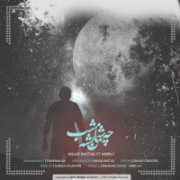 Milad Rastad Ft Amin.F - Che Shabi Beshe Emshab
