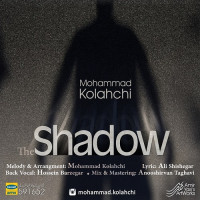 Mohammad Kolahchi - Sayeh