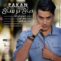 Pakan - Mitarsi