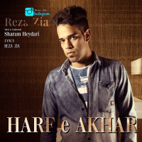 Reza Zia - Harfe Akhar