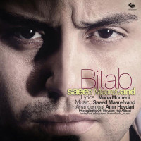 Saeed Maarefvand - Bitab
