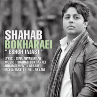 Shahab Bokharaei - Eshgh Injast