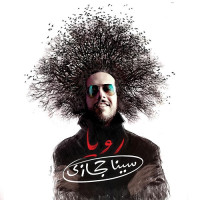 Sina Hejazi - Roya
