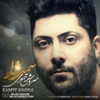 Soroush Teimoori - Samte Khoda