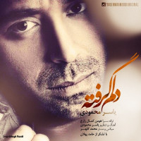 Yaser Mahmoudi - Delam Gerefte