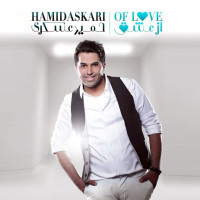 Hamid Askari - Az Eshgh